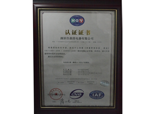Certifications